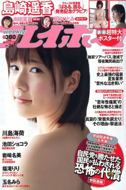 最漂亮的ava女演员