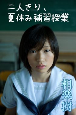 两个女人互摸自慰