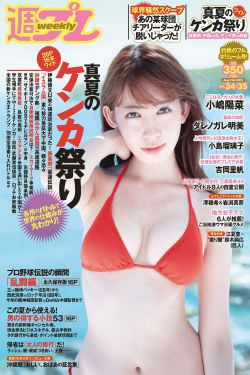 A片国产一区二区三区