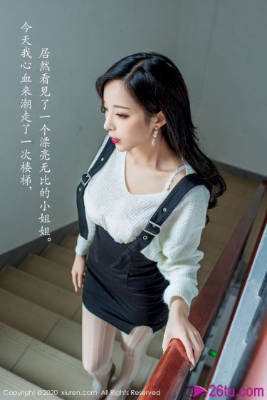 跳蛋打赏高潮酸爽表情