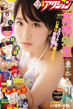 韩国电影办公室3完整