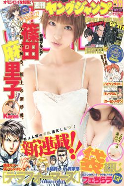 金陵十三衩