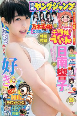 椎名みくる