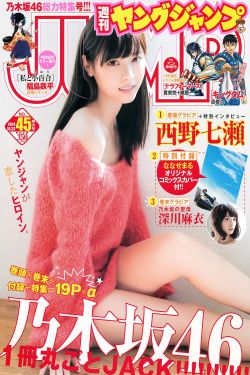 爷们儿45集免费完整版在线