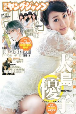夜夜嗨av无码专区
