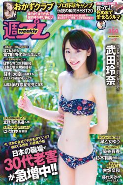 美女喷水直播