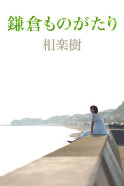 风月秘事:意乱情迷