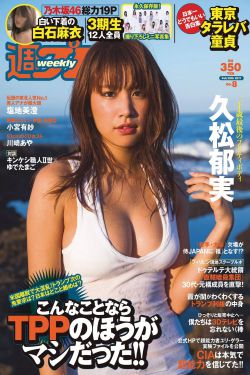 亚洲日韩中文字幕无码一区