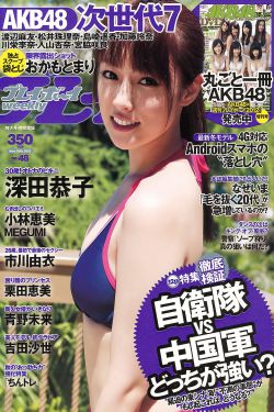 日韩欧美一区二区唐老鸭