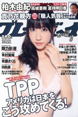 四虎影视www在线播放