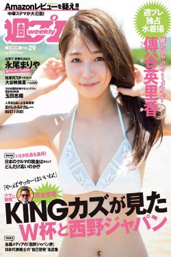 国产日本免费av一区二区三区