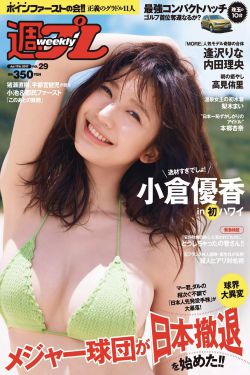 亚洲第一黄色网