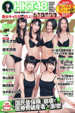 紧急呼救孤星第一季