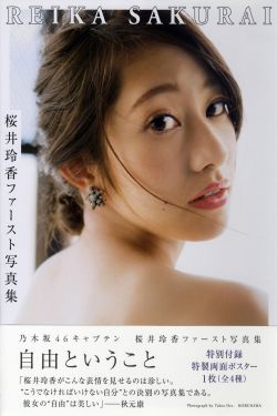 宝贝老板2