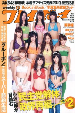 久久久午夜视频