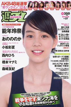在线播放丁五香月婷