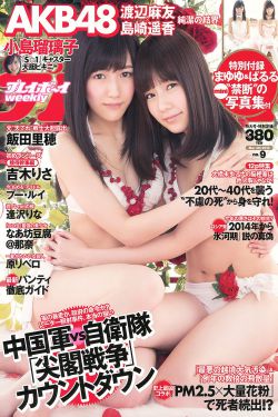 亚洲AV美女七区