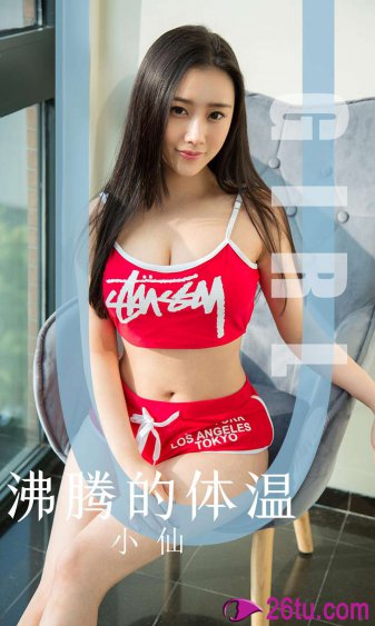 爱爱综合网