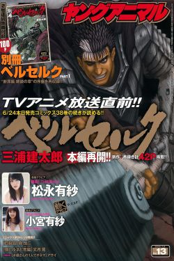 eeea在线播放免费人成视频