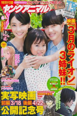 倩女幽魂2:人间道