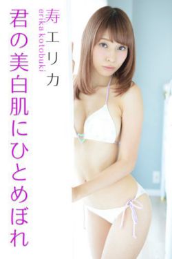 野花高清中文免费观看8