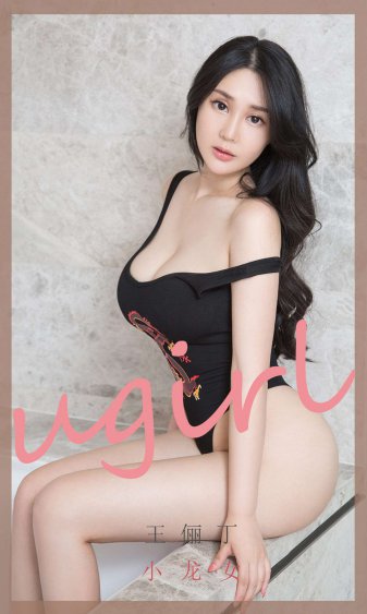 约会专家演员表大全
