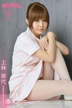 国模于子涵