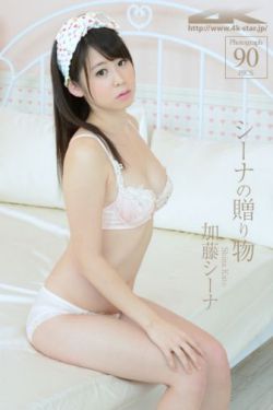 极品妖艳许清赵丽全文免费阅读