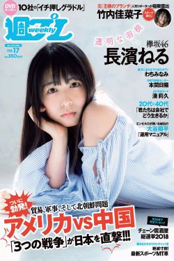 推水女郎83期梦心玥视频完整
