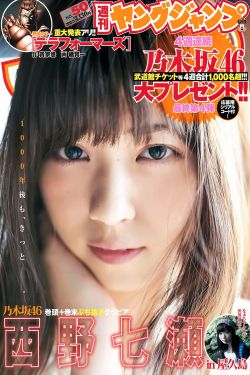 逃亡医f