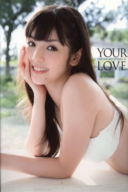 波多野结衣在线观看 高清免费