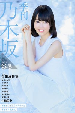 欧美色综合制服天天