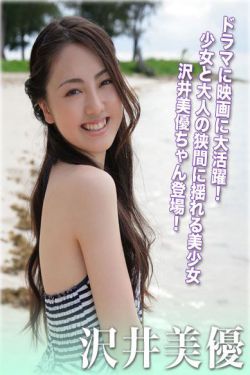 一生的承诺大结局