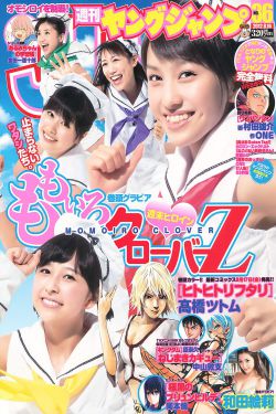 秋本翼