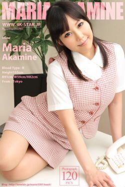 成美木叶