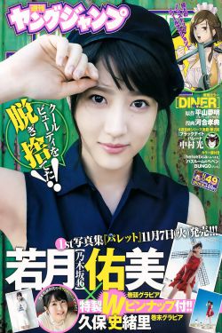 妈妈的朋友电影未删减完整版
