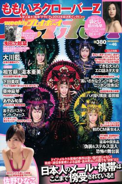 电影汶川大地震完整版