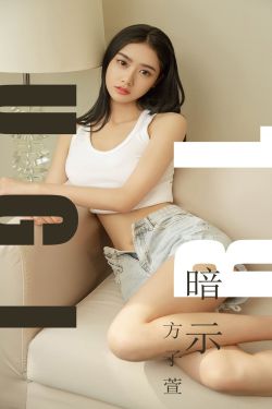 污污的免费网站