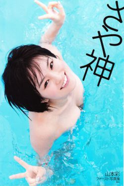 小sao货水真多把你cao烂视频