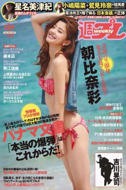 功夫战警