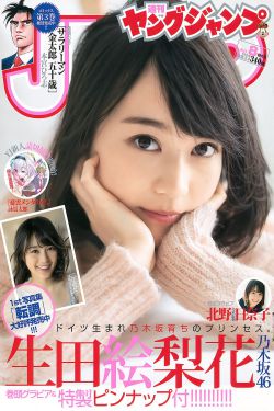 夜色美女
