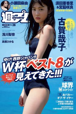 美女羞羞视频网站