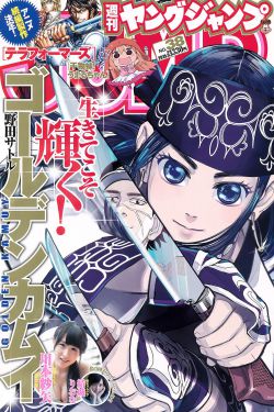 电视剧海蓝刀锋