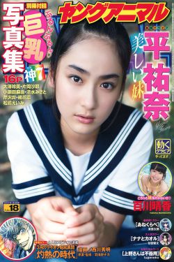久久一本通凹凸一道久视