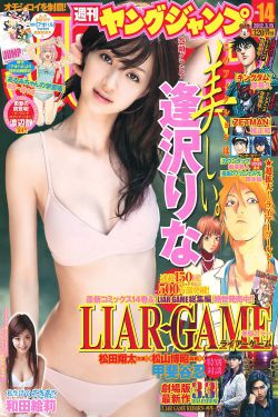 日本妈妈大奶
