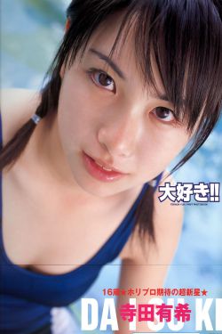 白雪公主生宝宝