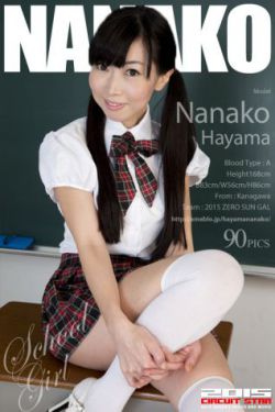 出包王女1