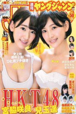 成人日批视频