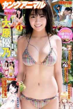 女班长晚上求我桶她的下部