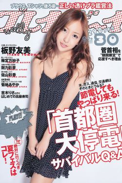 免费视频在线观看2020黄色